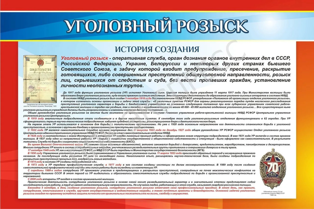 На день оур поздравления На день оур поздравления