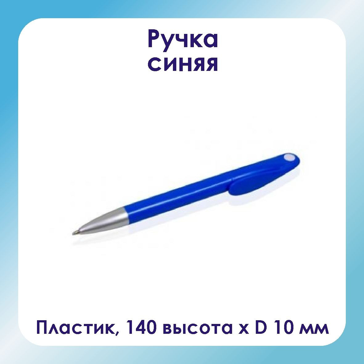 Сувенирная продукция