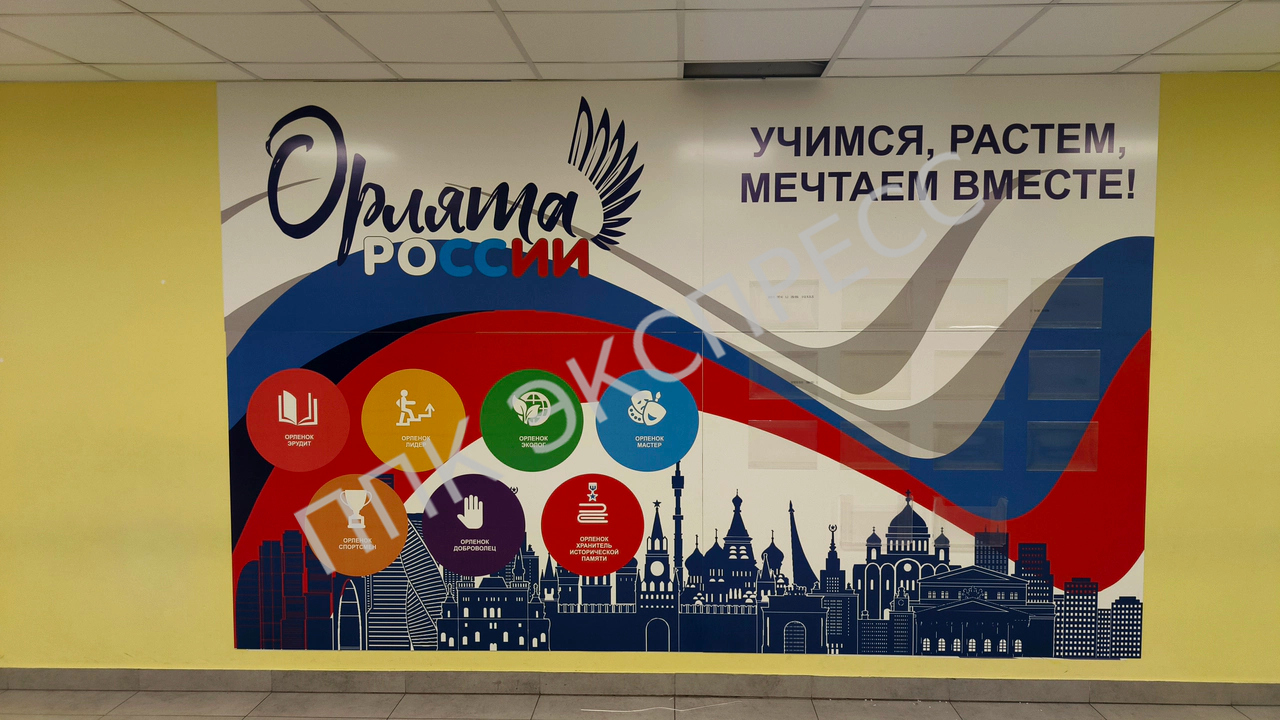Работа ППК Экспресс