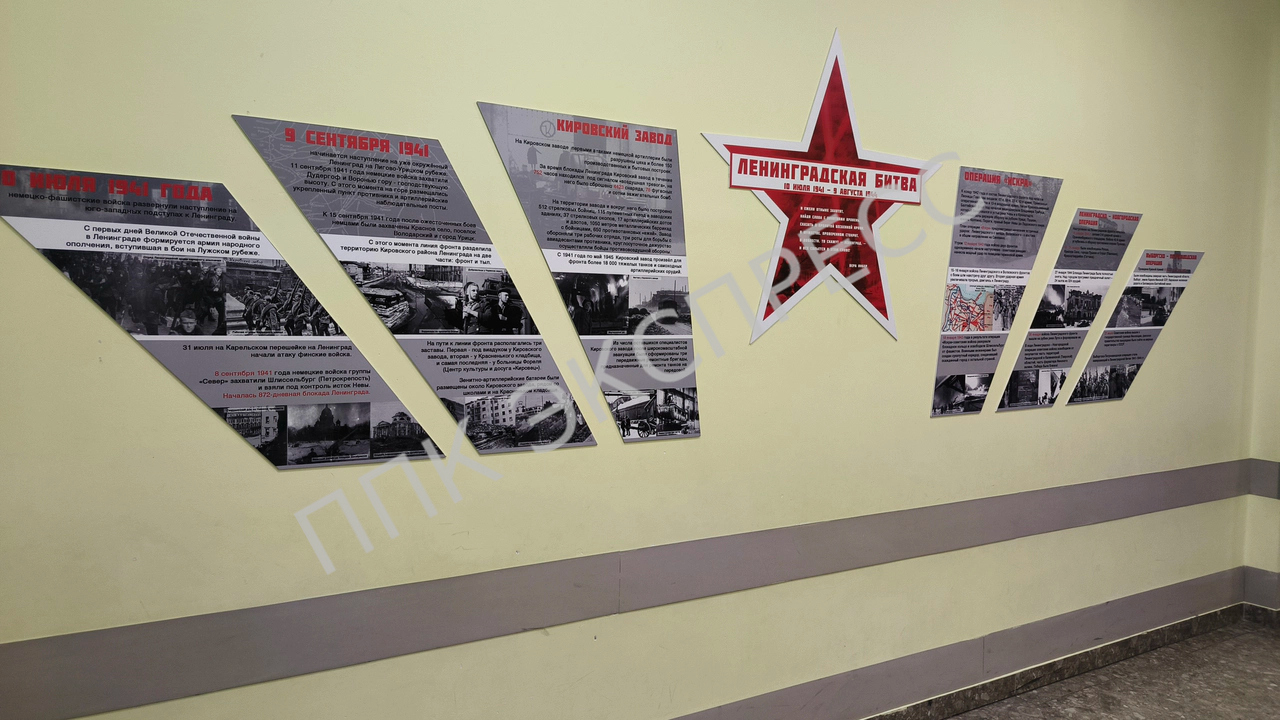 Производство ППК Экспресс