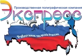 ППК Экспресс
